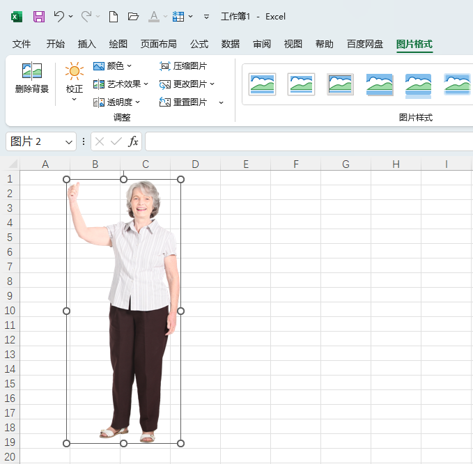 EXCEL2024вһ̓DƬ5