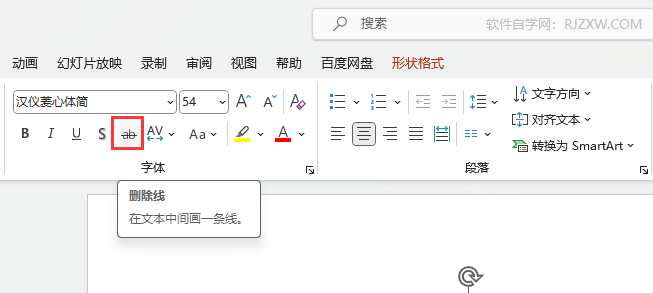 PowerPoint2021νoӄh(xin)2