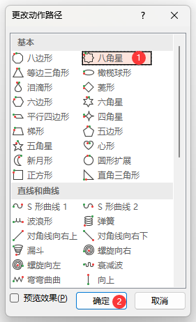 PPTOð˽·Ӯ4
