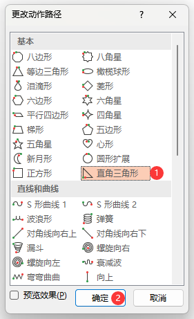 PPTO(sh)ֱ·(dng)4