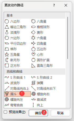 PowerPointO(sh)©·(dng)(hu)4