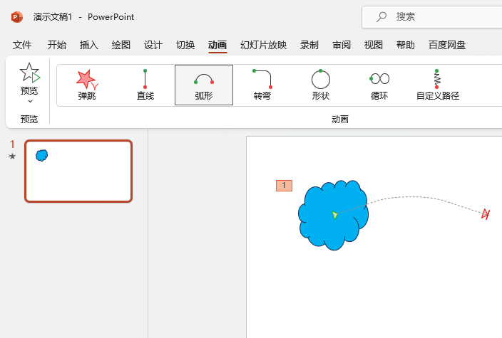 PowerPointϻ(xin)·(dng)(hu)ôO(sh)