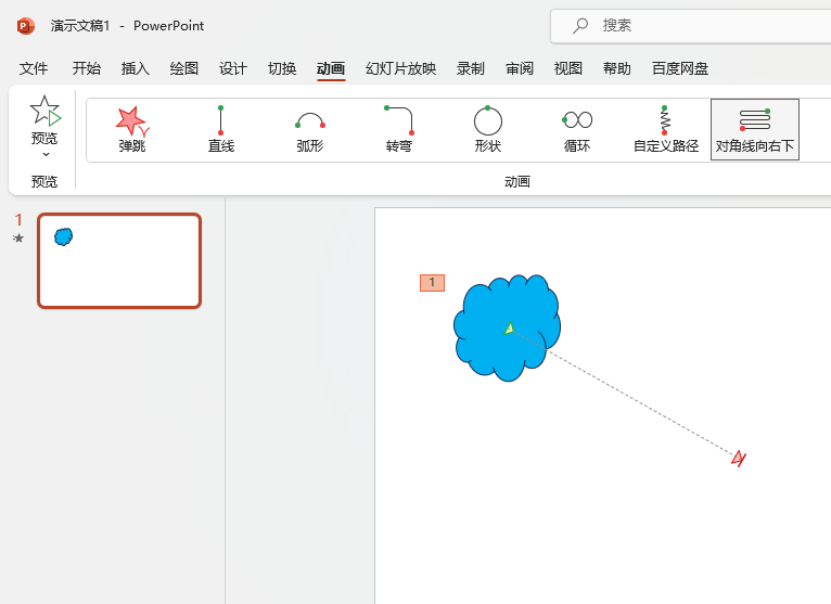 PowerPoint(du)Ǿ(xin)ôO(sh)