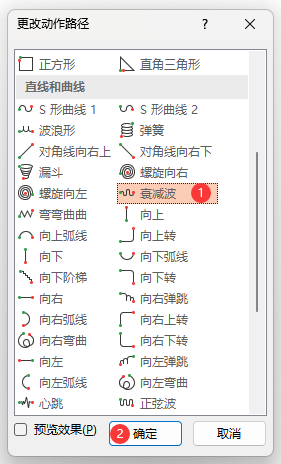 PowerPoint˥p(dng)ôO(sh)õ4