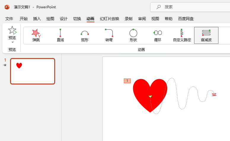PowerPoint˥p(dng)ôO(sh)õ5