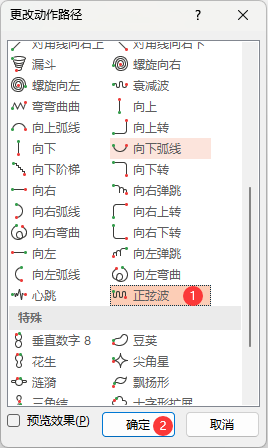PowerPointO(sh)Ҳ·(dng)4