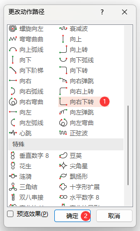 PowerPointO(sh)D(zhun)·(dng)(hu)4