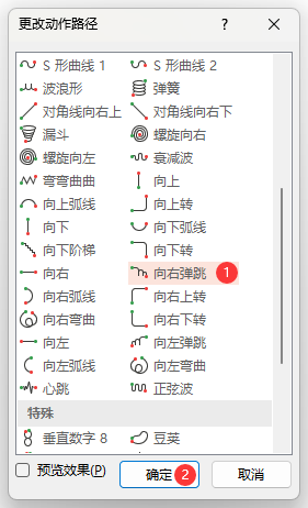 PowerPointO(sh)ҏ·(dng)4
