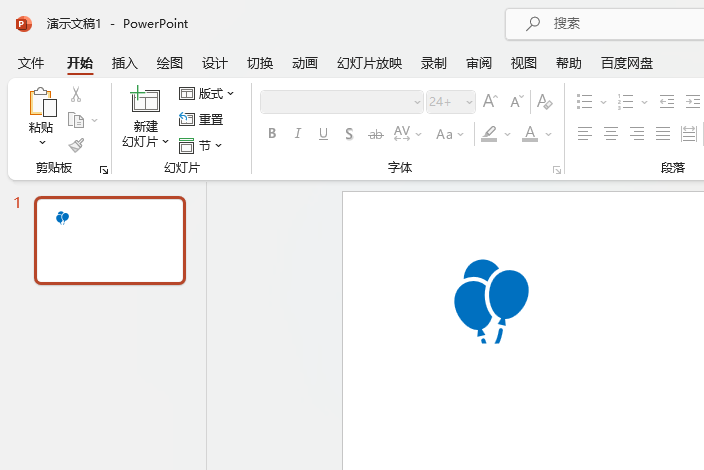 PowerPointO(sh)ҏ·(dng)(hu)
