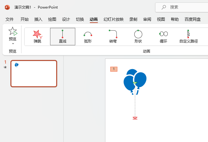 PowerPointO(sh)·(dng)(hu)5