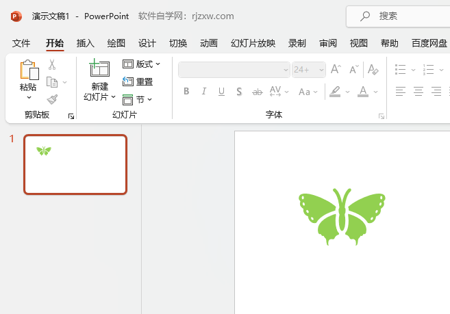 PowerPointʮΔU(ku)չ·ӮôO(sh)õ1