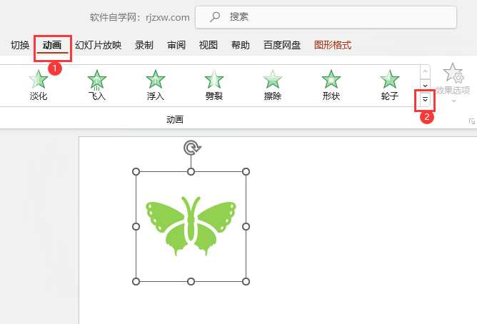 PowerPointʮΔU(ku)չ·ӮôO(sh)õ2