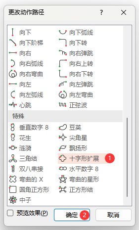 PowerPointʮΔU(ku)չ·ӮôO(sh)õ4