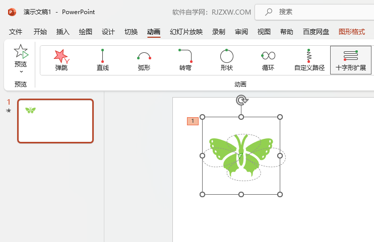PowerPointʮΔU(ku)չ·ӮôO(sh)õ5