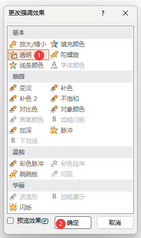 PowerPointôOӮЧ4