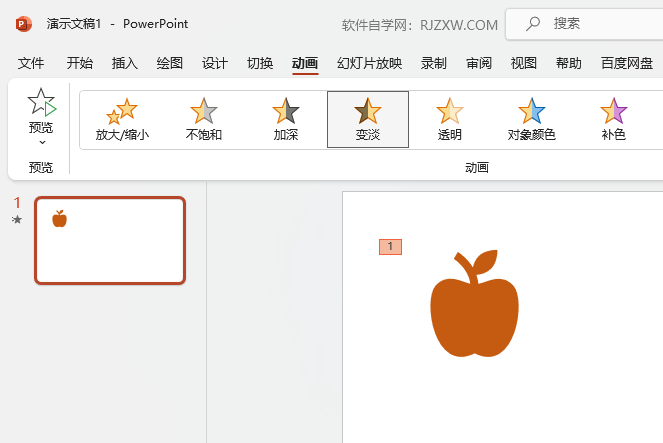 PowerPointO(sh)׃(dng)(hu)(qing){(dio)Ч
