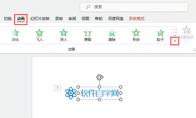 PowerPointO(sh)ò΄(dng)(hu)Ч