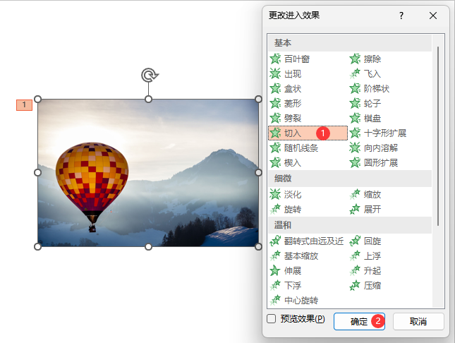 powerpointO(sh)ӮЧ4