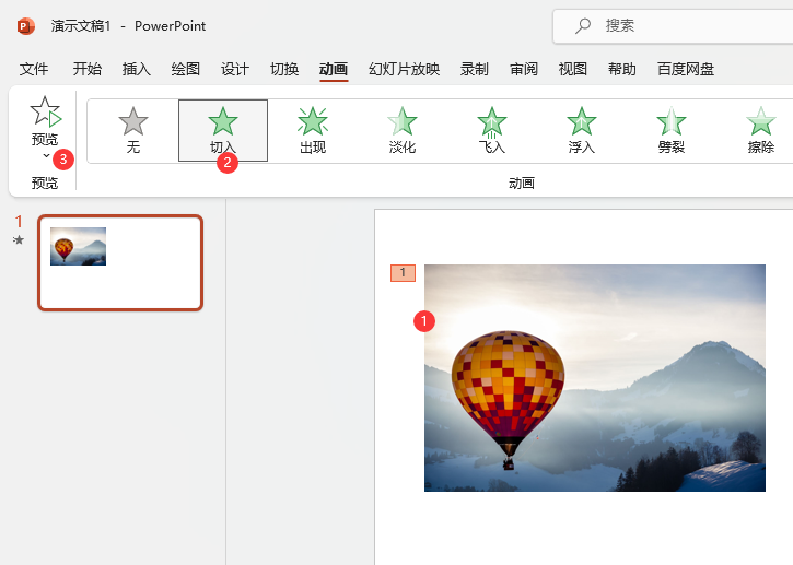 powerpointO(sh)ӮЧ5