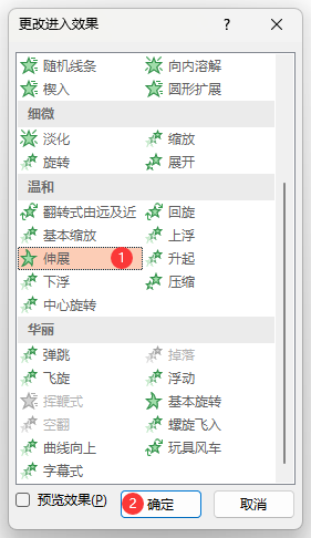 powerpoint2021OչӮЧ4