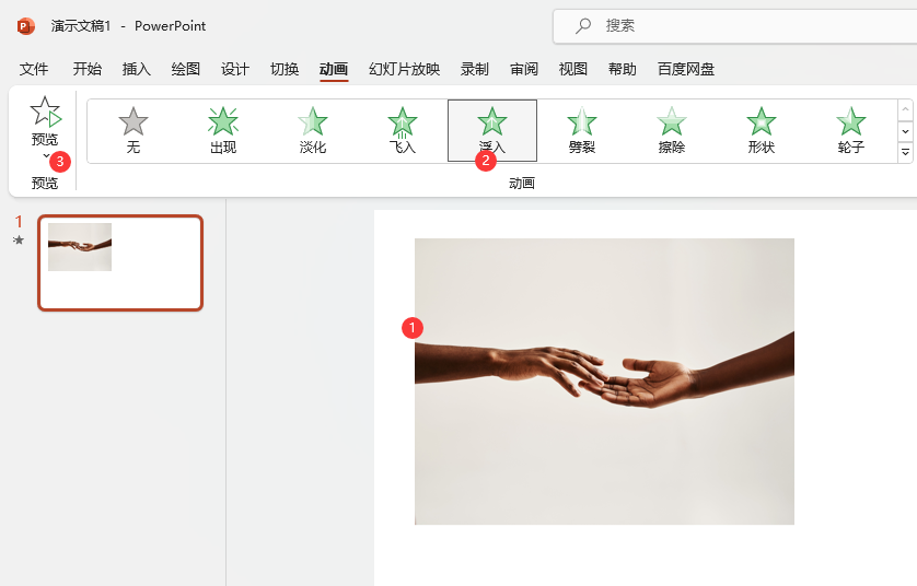 powerpoint2021O(sh)¸(dng)Ч5