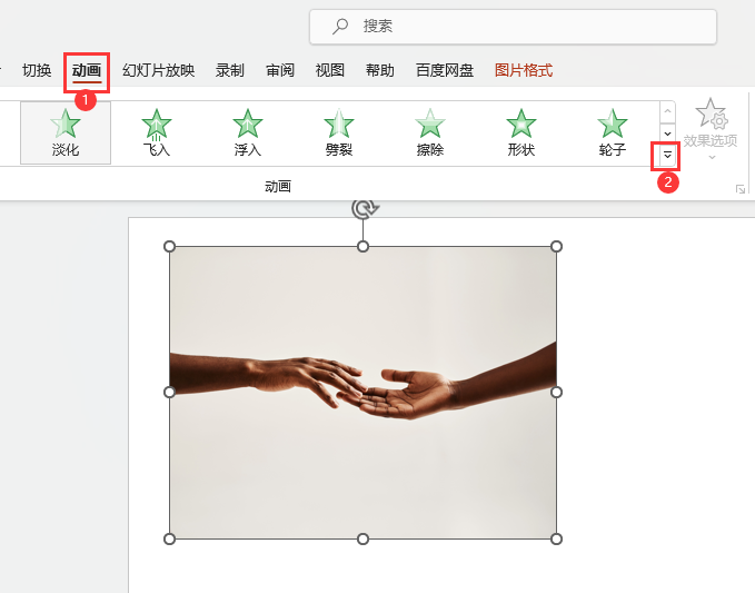 powerpoint2021O(sh)És(dng)(hu)Ч