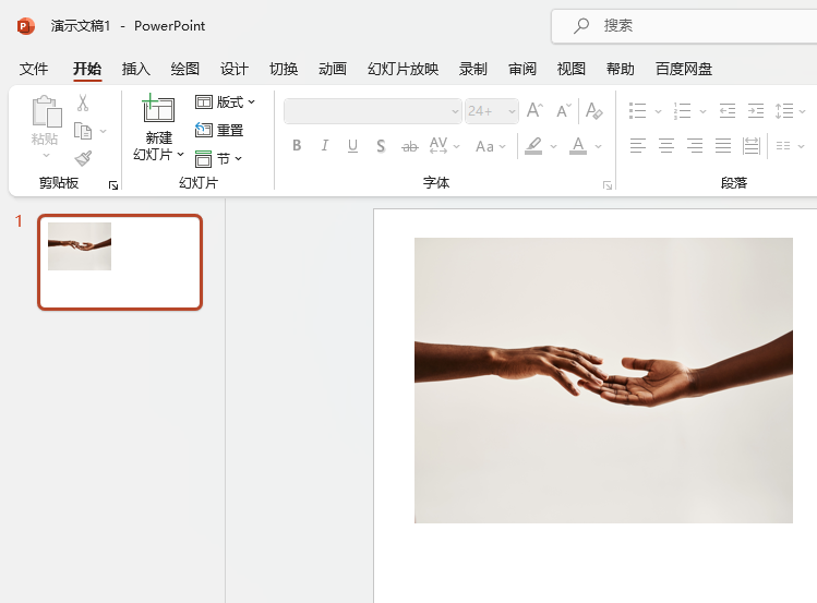 powerpoint2021O(sh)D(zhun)(dng)(hu)Ч