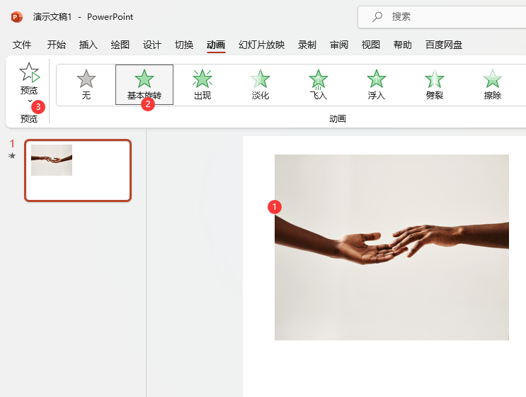 powerpoint2021OûD(zhun)ӮЧ5