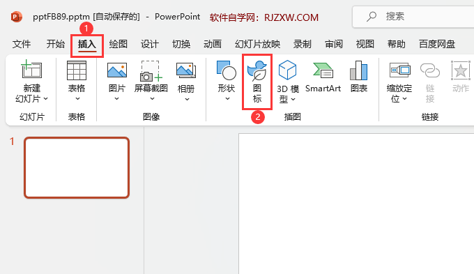 PowerPointβRD˵2