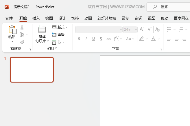 Powerpoint2021ܛhc̲D˵ķ1