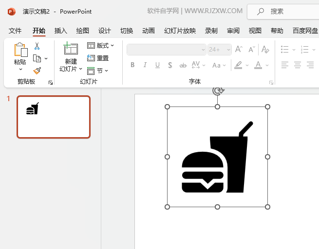 Powerpoint2021ܛhc̲D˵ķ5