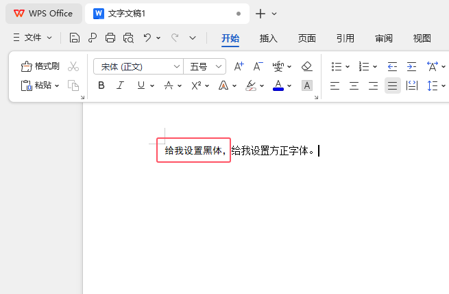 WPS OFFICEνoփ(ni)O(sh)òͬw