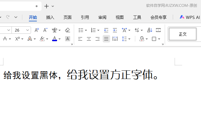 WPS Officeĸеă(ni)O(sh)̖ĴС