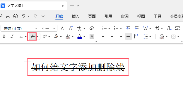 WPS OFFICEνoփ(ni)ӄh