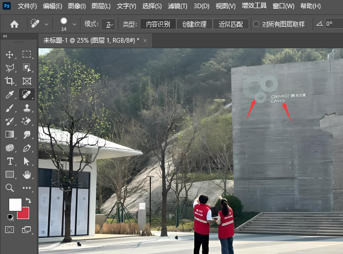 Photoshop2024cޏ(f)PôʹõԔ(x)B1