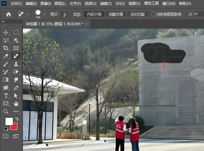 Photoshop2024cޏ(f)PôʹõԔ(x)B4