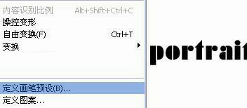 Photoshop教程詳細(xì)教打造超酷的彩色文字人像第14步