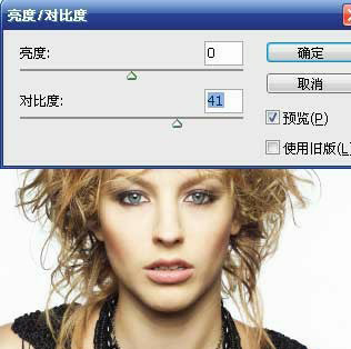 Photoshop教程詳細(xì)教打造超酷的彩色文字人像第4步