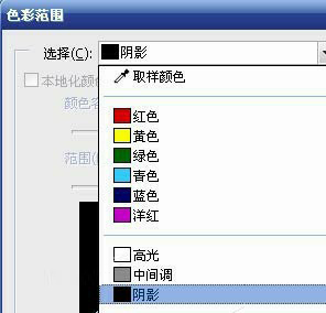 Photoshop教程詳細(xì)教打造超酷的彩色文字人像第5步