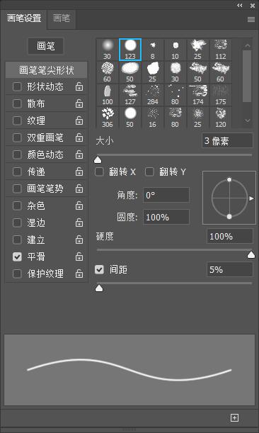 photoshop把人物照片制作成可愛的漫畫實(shí)例教程第5步