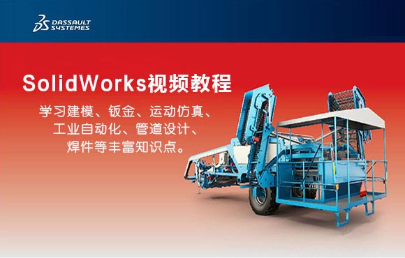 solidworksҕl̳